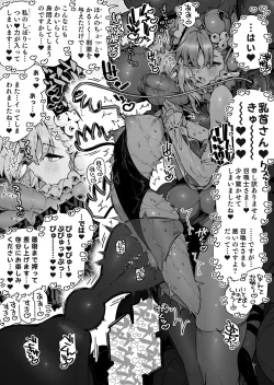 Page 6 of 呼び出したアルラウネに強めの矢印を向けられる召喚士くん…よかったね…