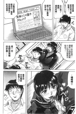 Page 188 of Oyako no Utage