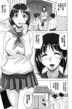 Page 49 of Oyako no Utage