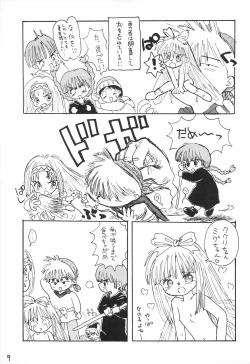 Page 11 of Doki Doki Tonight