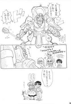 Page 30 of Doki Doki Tonight