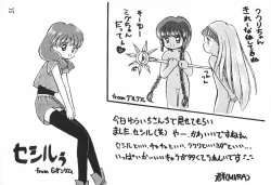 Page 37 of Doki Doki Tonight