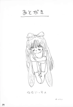 Page 61 of Doki Doki Tonight