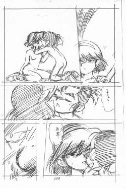 Page 130 of Gappon Gappon