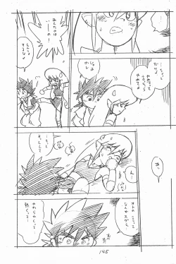 Page 145 of Gappon Gappon