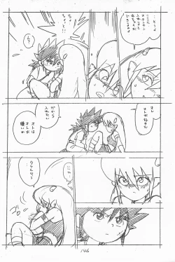 Page 146 of Gappon Gappon