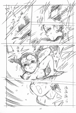 Page 15 of Gappon Gappon