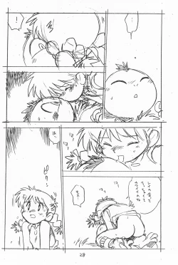 Page 28 of Gappon Gappon