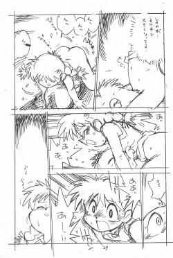 Page 29 of Gappon Gappon