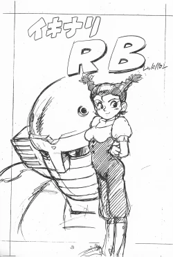 Page 3 of Gappon Gappon