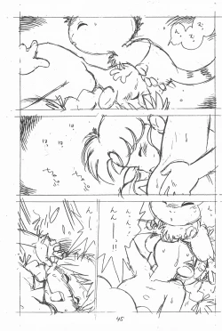 Page 45 of Gappon Gappon