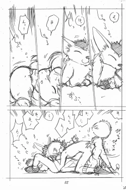 Page 55 of Gappon Gappon