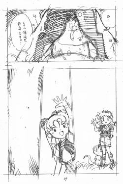 Page 59 of Gappon Gappon