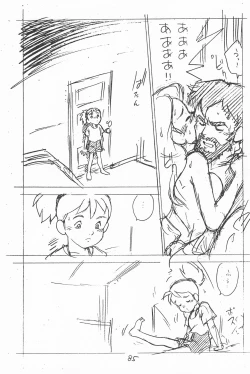 Page 85 of Gappon Gappon