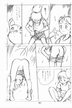 Page 87 of Gappon Gappon