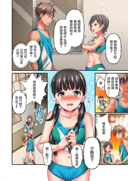 Page 16 of Maihama Yuki no Ikigao wa Bukatsu Komon no Ore shika Shiranai Ch. 9