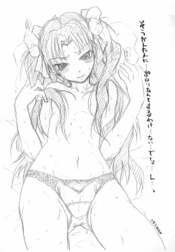 Page 15 of Shirando Punike Copy-shi SHIRANDO 2006