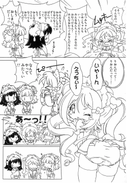 Page 11 of Kyou mo Omuretsu!... no Tochuu made-ban (Naku