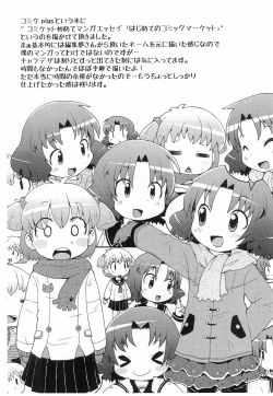 Page 9 of Happiness Happy