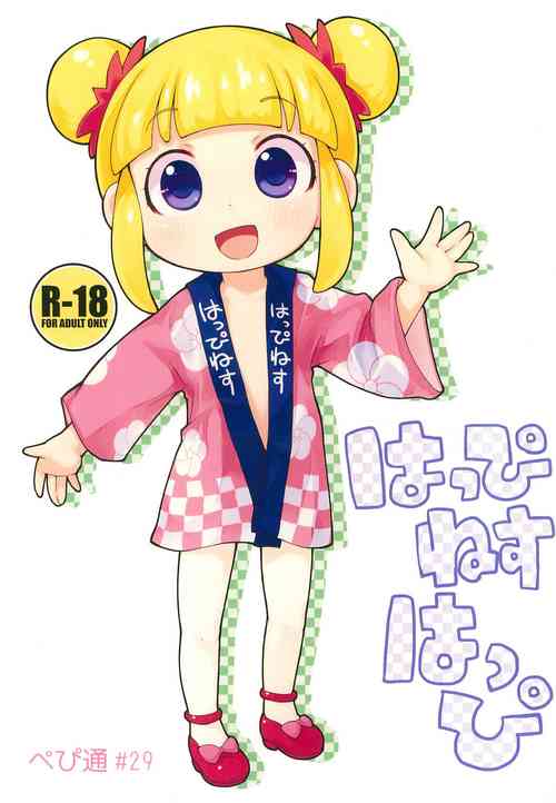 Download Happiness Happy