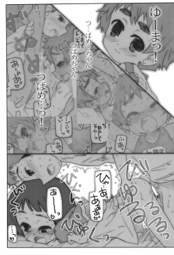 Page 15 of Houkago Hit Parade