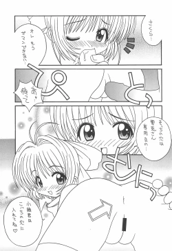 Page 9 of Soko da! Ninpou Youji Taikei no Jutsu 2nd