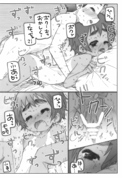 Page 22 of Game Set!