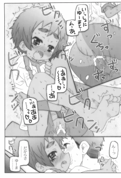 Page 41 of Game Set!