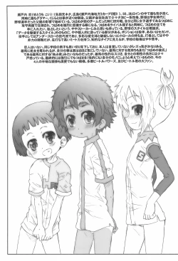 Page 45 of Game Set!