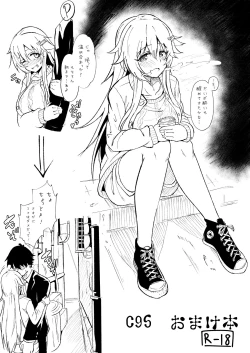 Page 1 of C95 Omakebon