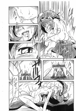 Page 12 of ΣΦΙΓΞ SFINX no Tou mae ni...