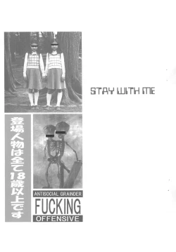 Page 11 of Juuhachi-kin Kodomo no Teki