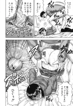 Page 184 of Mesunie Zuma Sacrifice