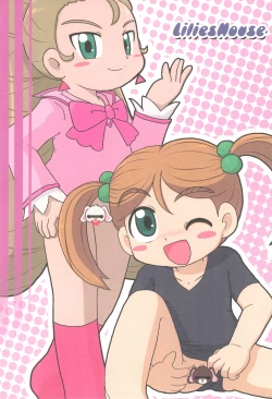 Page 28 of Osatou Youjo