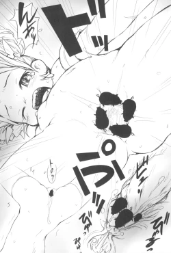 Page 16 of Hajimete no Furu Furu