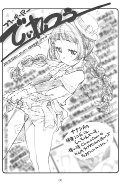 Page 6 of Diretto Choi Mato