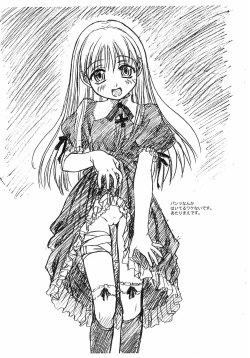 Page 5 of "Koone" de Moki Moki