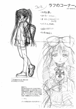 Page 8 of "Koone" de Moki Moki