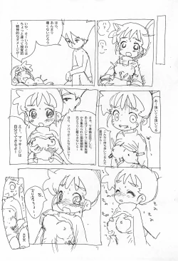 Page 7 of Kasumin Copy-bon