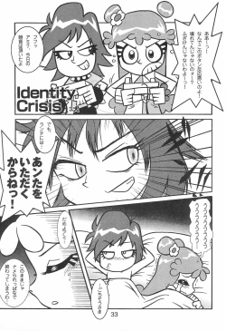 Page 33 of Pop’n Roll Que→Nz