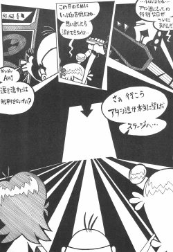 Page 5 of Pop’n Roll Que→Nz