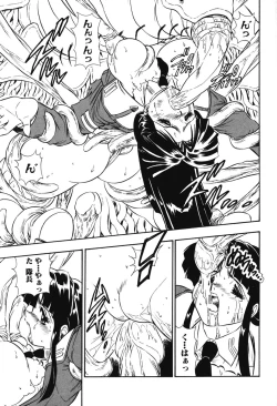 Page 52 of Youjuu Senki Hazukashime