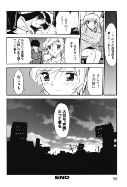 Page 99 of Youjuu Senki Hazukashime