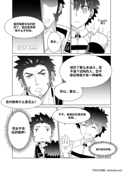 Page 14 of Ready to conquer