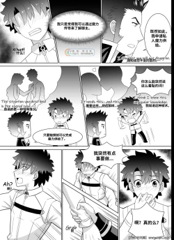 Page 15 of Ready to conquer