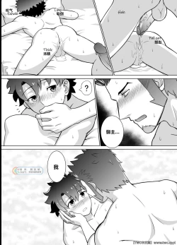 Page 31 of Ready to conquer