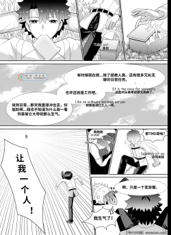 Page 8 of Ready to conquer