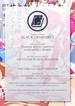 Page 34 of Gakkou Tokidoki Sex Ya-san 2 | The School is Occasionally a Sex Shop 2