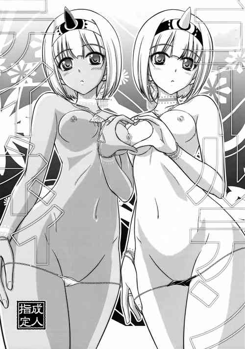 Download Golden Teinei