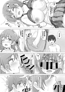 Page 10 of Deep deep..